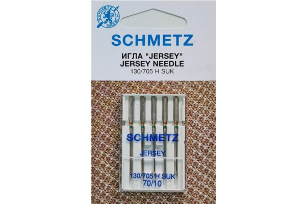 Иглы Schmetz джерси 130/705 H SUK №70, 5 шт в Коммунаре