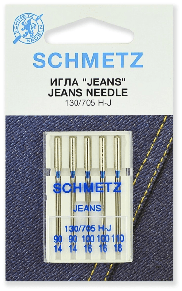 Иглы Schmetz JEANS для джинсы 130/705 H-J №90(2шт) 100(2шт) 110(1шт) в Коммунаре